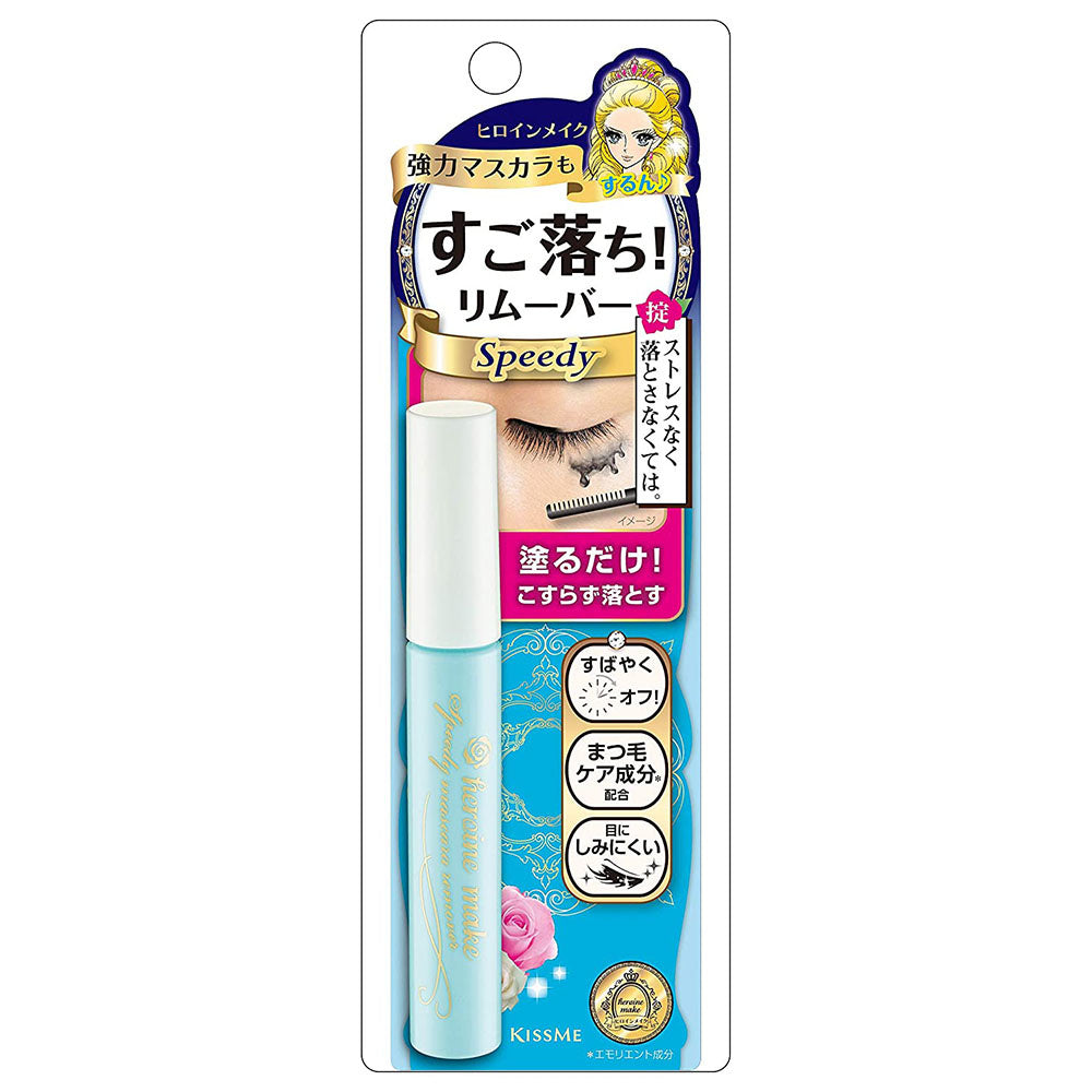 ISEHAN Heroine Make Speedy Mascara Remover